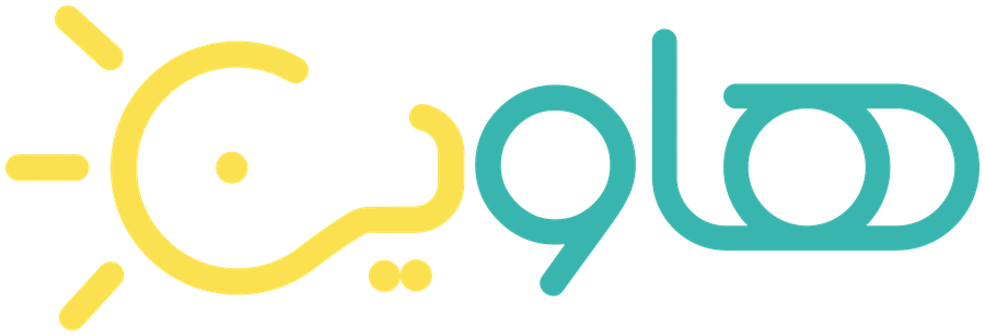 هاوین